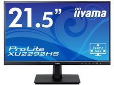 iiyama ProLite XU2292HS XU2292HS-B1 [21.5インチ マーベルブラック