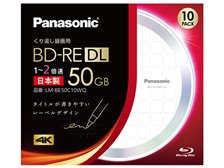 10枚バラ売り 枚数調整可 パナソニック BD-RE  Panasonic