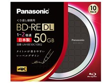 10枚バラ売り 枚数調整可 パナソニック BD-RE  Panasonic