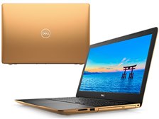 Dell Inspiron 15 3000 プレミアム Ryzen 5・8GBメモリ・256GB