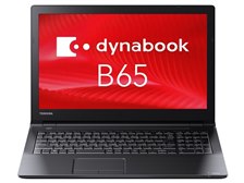 Dynabook dynabook B65 B65/J PB65JTB11R5AD21 価格比較 - 価格.com