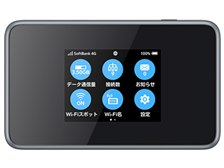 ZTE Pocket WiFi 803ZT [シルバー] 価格比較 - 価格.com