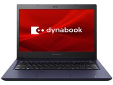 Dynabook dynabook S3 P1S3LPBL [デニムブルー] 価格比較 - 価格.com