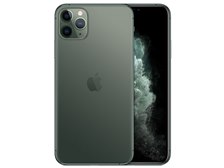 Apple iPhone 11 Pro Max 256GB SIMフリー [ミッドナイトグリーン 