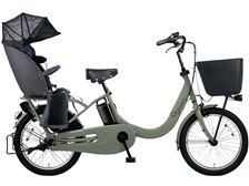ギュット・クルーム・EX マットディープグレー　パナソニック　電動自転車 パナソニック ギュット・クルーム・EX GYUTTO・クルーム・EX 2020