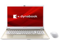 Dynabook dynabook T9 P2T9LPBG [サテンゴールド] 価格比較