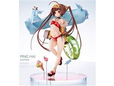 MIMEYOI アズールレーン 平海 遊興の夏？ オークション比較 - 価格.com