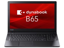 専用です♪B65/M Dynabook dynabook B65 B65/M PB65MTB1127AD21 価格比較 - 価格.com