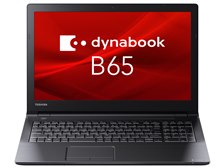 Dynabook dynabook B65 B65/DN PB6DNTB41R7FD1 価格比較 - 価格.com