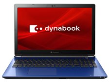 Dynabook dynabook T7 P2T7MPBL [スタイリッシュブルー] 価格比較