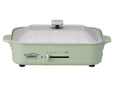 APIX(アピックス) マルチホットプレート レトログリーン FSKP-9919 GR マルチホットプレート AHP-202 | 新生活応援 | アピックス