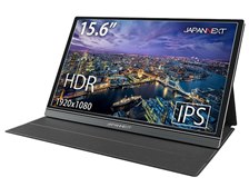 JAPANNEXT JN-MD-IPS1562FHDR [15.6インチ] 価格比較 - 価格.com