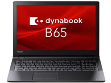 dynabook B65 B65/DN PB6DNFB11R7KD1の製品画像 - 価格.com