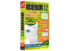 TB いんさつ どう？ラク！指定伝票 12 価格比較 - 価格.com