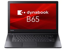 Dynabook dynabook B65 B65/DN PB6DNTB41R7KD1 価格比較 - 価格.com