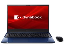 Dynabook dynabook C8 P1C8MPBL [スタイリッシュブルー] 価格比較