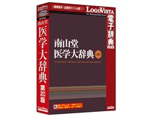 南山堂 医学大辞典 20版 LOGOVISTA 南山堂医学大辞典 第20版 価格比較 - 価格.com