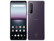 SONY Xperia 1 II SO-51A docomo [パープル] 価格比較 - 価格.com