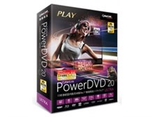 Powerdvd21ultra通常版のアクティベート制限解除について Cyberlink Powerdvd Ultra 通常版 のクチコミ掲示板 価格 Com