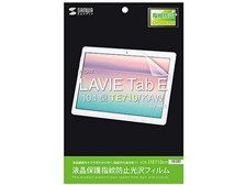 サンワサプライ LCD-LTE710KFP 価格比較 - 価格.com