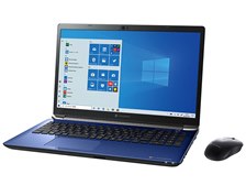 Dynabook dynabook T8 P2T8MPBL [スタイリッシュブルー] 価格比較