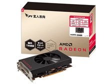 玄人志向 RD-RX5500XT-E4GB [PCIExp 4GB] 価格比較 - 価格.com