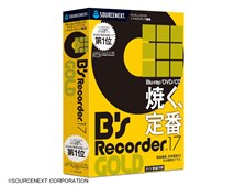 ソースネクスト B S Recorder Gold17 レビュー評価 評判 価格 Com