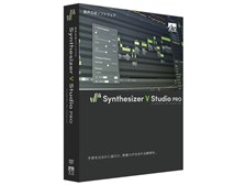 Synthesizer V Studio Proの製品画像 - 価格.com