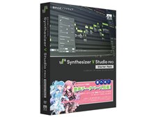 ボカロDTM Synthesizer V Studio Pro スターターパック