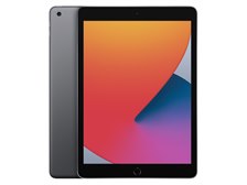 【新品未開封】Apple iPad 128GB (第8世代) MYLE2JA