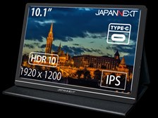 JAPANNEXT JN-MD-IPS1010HDR [10.1インチ] レビュー評価・評判 - 価格.com