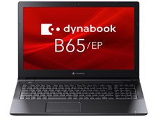 #321 東芝 Dynabook B65 i7-8665U 8GB SSD256 702-5☆東芝 dynabook B65 SSD256GB メモリ8GB 第6世代 Core i3