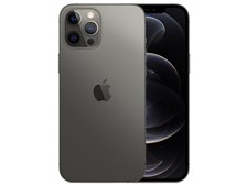 Apple iPhone 12 Pro Max 128GB SIMフリー [グラファイト] 価格比較 