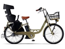 電動アシスト自転車 PAS Crew マットアンバー2 PA24C [24インチ /3段変速] 2021年モデル 電動アシスト自転車 PAS Crew マットアンバー2 PA24C [24インチ /3段
