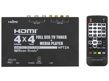 ビートソニック HFT2A オークション比較 - 価格.com