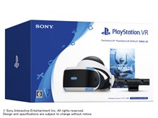 SIE PlayStation VR PlayStation VR WORLDS特典封入版 CUHJ-16012 価格