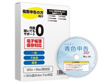 Acrobatreaderdc64bit版に注意 リオ やるぞ 青色申告21 業務用pro 10件登録版 For Hybrid Win Mac のクチコミ掲示板 価格 Com