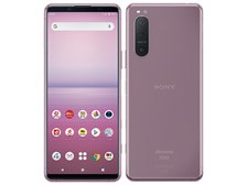 新品未使用 ドコモ Xperia 5 Ⅱ SO-52A  SIMフリー　パープル