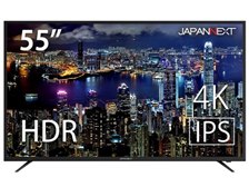JAPANNEXT JN-IPS5500TUHDR [55インチ] 価格比較 - 価格.com