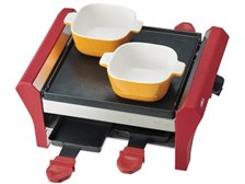レコルト ラクレット＆フォンデュメーカー メルト (02：レッド) レコルト】ラクレット＆フォンデュメーカー メルト (※他商品とは
