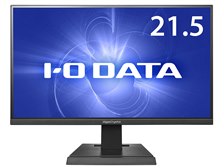 IODATA GigaCrysta EX-LDGC221HTB [21.5インチ ブラック] 価格