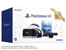 SIE PlayStation VR Special Offer 2020 Winter CUHJ-16014 価格比較 