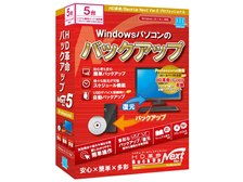 アーク HD革命/BackUp Next Ver.5 Professional 通常版 5台用 価格比較 ...