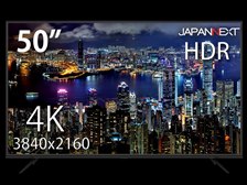 JAPANNEXT JN-VT5000UHDR [50インチ] 価格比較 - 価格.com