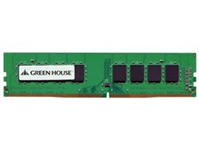 グリーンハウス GH-DRF3200-8GB [DDR4 PC4-25600 8GB] 価格比較 - 価格.com