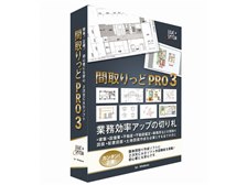 ライラックシステム 間取りっどPRO3 価格比較 - 価格.com