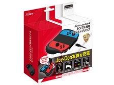 【専用】Switch アクラス Switch Joy-Con用 シンプル充電アシストグリップ SASP