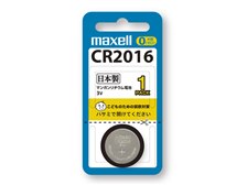 （まとめ）マクセル リチウム電池 CR20161BS〔×20セット〕 【北海道・沖縄・離島配送不可】 マクセル リチウムコイン電池 1個パック CR2016 1BS 価格比較 - 価格.com