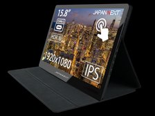 JAPANNEXT JN-MD-IPS158TFHDR [15.8インチ] 価格比較 - 価格.com