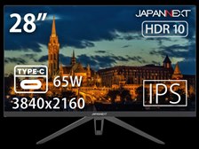 JAPANNEXT JN-IPS28UHDRC65W [28インチ] 価格比較 - 価格.com